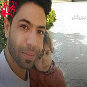 دانلود آهنگ آهنگ آخه دوست دارم عاشقتم تونی تو دنیام از مسعود جلیلیان + متن ترانه