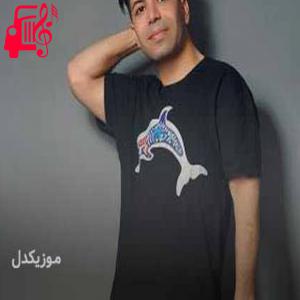 دانلود آهنگ آهنگ هو هو پریکه از مسعود جلیلیان + متن ترانه