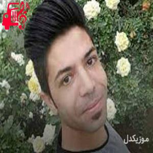 دانلود آهنگ آهنگ خاطرات از مسعود جلیلیان + متن ترانه