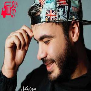 کاور آهنگ زمستون کنارت شبیه بهاره از مسعود مفرد + متن ترانه اثر مسعود مفرد