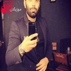 دانلود آهنگ آهنگ عاشق شدن تو نگاه اول یعنی عشق من و تو از مسعود صادقلو