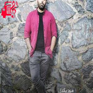 دانلود آهنگ آهنگ دستات تو دستامه عاشقم عاشق از مسعود صادقلو