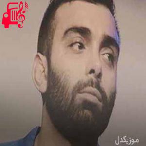 دانلود آهنگ آهنگ برو فكراتو بكن برو دوراتو بزن از مسعود صادقلو + متن ترانه