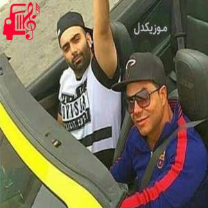 کاور آهنگ با تو این دل از مسعود صادقلو و مهدی حسینی اثر مسعود صادقلو و مهدی حسینی