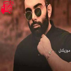دانلود آهنگ دانلود آهنگ مسعود صادقلو کی فکرشو میکرد | کامل + کلیپ MP3 – موزیک کار