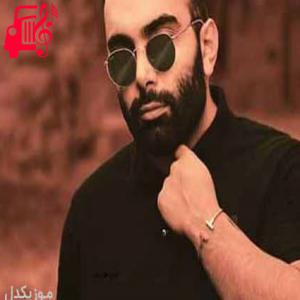 کاور آهنگ میدونم غرق مردابی ولی باز غرور لعنتی میگه نجیبه از مسعود صادقلو اثر مسعود صادقلو