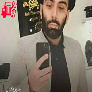 کاور آهنگ تنها کسی بودی که اشکامو پیش تو مخفی نکردم از مسعود صادقلو + متن ترانه اثر مسعود صادقلو