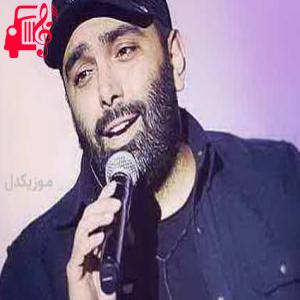 دانلود آهنگ آهنگ از عشق پاک تو فقط خیانتش موند یادگار از مسعود صادقلو