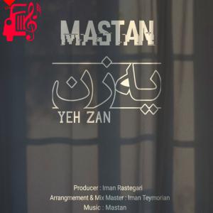 دانلود آهنگ آهنگ یه زن از مستان + متن ترانه