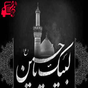 کاور آهنگ مستم از سبوی تو دل از با صدای مرد + متن ترانه اثر با صدای مرد