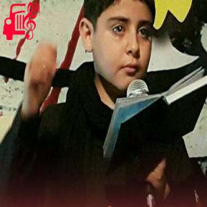 کاور آهنگ داره میرسه بوی محرم از متین نصرتی + متن ترانه اثر متین نصرتی