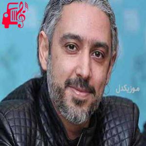 دانلود آهنگ آهنگ پدر از مازیار فلاحی