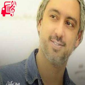 کاور آهنگ سیو از مازیار فلاحی + متن ترانه اثر مازیار فلاحی