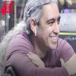 کاور آهنگ تهران یعنی صدای تو که اسممو صدا کنه از مازیار فلاحی + متن ترانه اثر مازیار فلاحی