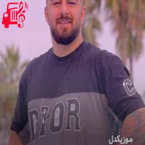 دانلود آهنگ آهنگ مازندرانی شب یلدا از مهدی آبگون + متن ترانه
