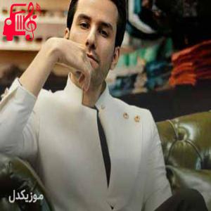 دانلود آهنگ آهنگ ریمیکس بگیر نگیر از مهدی احمدوند