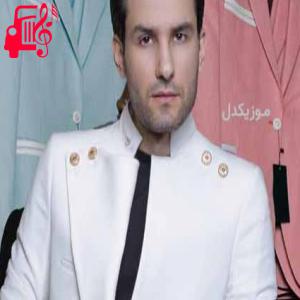 دانلود آهنگ آهنگ برو که خیلی خستم دیگه دوست ندارم از مهدی احمدوند + متن ترانه