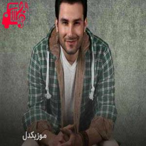 دانلود آهنگ آهنگ فالش از مهدی احمدوند + متن ترانه