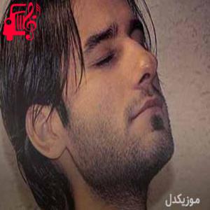 دانلود آهنگ آهنگ حالا ای وای ای وای از دل ریمیکس از مهدی احمدوند + متن ترانه