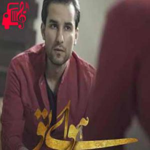 دانلود آهنگ آهنگ هوای تو به سرم زده هوای تو از مهدی احمدوند