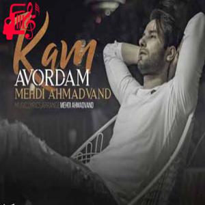 دانلود آهنگ آهنگ چرا حرف نمیزنی چی تو سرته نمیدونم از مهدی احمدوند + متن ترانه