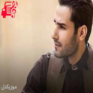 دانلود آهنگ آهنگ ای وای که قلبم شده از دست تو عاصی از مهدی احمدوند + متن ترانه