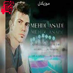 دانلود آهنگ آهنگ تاج حکومتی دری از مهدی اسدی + متن ترانه