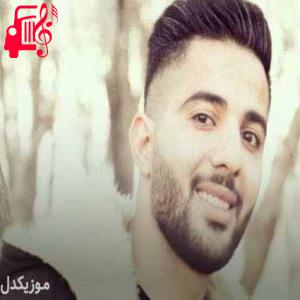دانلود آهنگ آهنگ سنه یتیشر از مهدی فرجی + متن ترانه