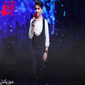 دانلود آهنگ آهنگ اجرای مهدی جعفری در عصر جدید از موزیک کار + متن ترانه