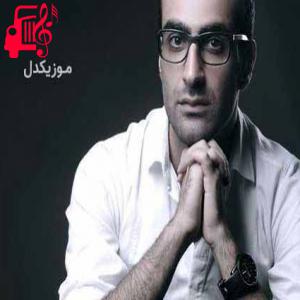 دانلود آهنگ آهنگ دیوونم دیوونتم بخدا نمیشم از تو جدا دنیامی از مهدی جهانی + متن ترانه