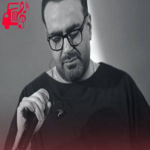 کاور آهنگ منو ببر پیش خودت از آدما دلم پره از مهدی جهانی اثر مهدی جهانی
