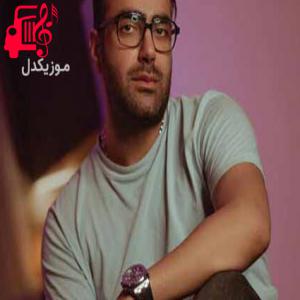 دانلود آهنگ آهنگ ریمیکس نشد از مهدی جهانی + متن ترانه