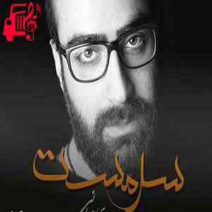 دانلود آهنگ آهنگ دل به دلت داده منم پای تو افتاده منم از مهدی جهانی + متن ترانه