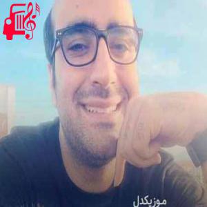 دانلود آهنگ آهنگ چی میشه بازم تو بیاییا نمیدونم الان تو کجاییا از مهدی جهانی + متن ترانه