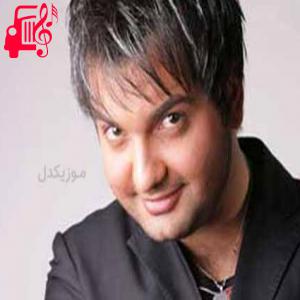 دانلود آهنگ آهنگ از هرجا رد میشی تو بارون میگیره از مهدی مقدم + متن ترانه