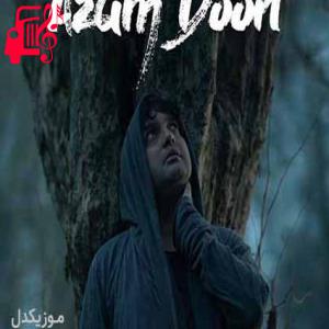 دانلود آهنگ آهنگ بارون میزنه باز تورو یادم میارم از مهدی مقدم + متن ترانه