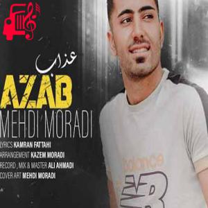 کاور آهنگ عذاب از مهدی مرادی + متن ترانه اثر مهدی مرادی