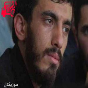 دانلود آهنگ آهنگ در مسلخ عشق جز نکو را نکشند از مهدی رسولی