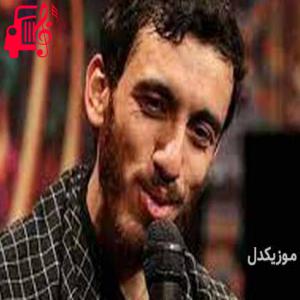 دانلود آهنگ آهنگ الله الله فی الایتام از مهدی رسولی + متن ترانه