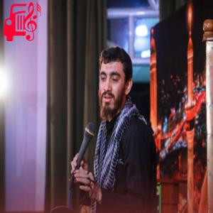 دانلود آهنگ آهنگ این طالب بدم المقتول بکربلا از مهدی رسولی