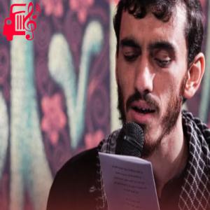 کاور آهنگ باید رفت باید دنبال پرچمت تا ابد رفت از مهدی رسولی + متن ترانه اثر مهدی رسولی