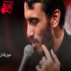 کاور آهنگ نگرانم من واسه اون زخمات از مهدی رسولی + متن ترانه اثر مهدی رسولی