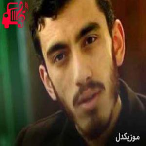 کاور آهنگ لای لای ای جبهه لرین یورقونی ای خسته جوانلار از مهدی رسولی + متن ترانه اثر مهدی رسولی