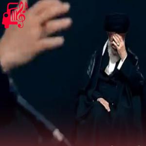 دانلود آهنگ آهنگ مداحی و روضه شب عاشورا 1402 مهدی رسولی در حضور رهبر از موزیک کار