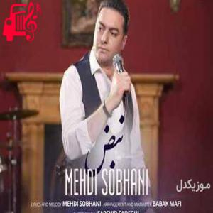 کاور آهنگ نبض از مهدی سبحانی اثر مهدی سبحانی