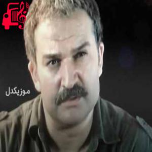 کاور آهنگ چه بی اثر میخندم چه بی ثمر میگریم از مهدی سلطانی + متن ترانه اثر مهدی سلطانی