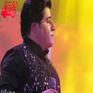 دانلود آهنگ آهنگ عجب حالیه عجب یاریه از مهدی یغمایی