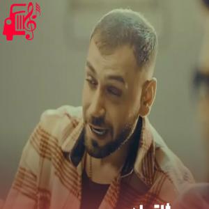 کاور آهنگ تورو از دور که دیدم دلم از حال رفت از میثاق راد + متن ترانه اثر میثاق راد