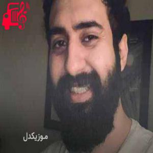 دانلود آهنگ آهنگ آخرین اسیر از مهدی یراحی + متن ترانه
