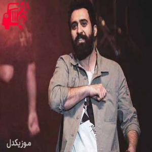 کاور آهنگ از خودت خبر بیار از مهدی یراحی + متن ترانه اثر مهدی یراحی